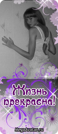 Горохова Алёна