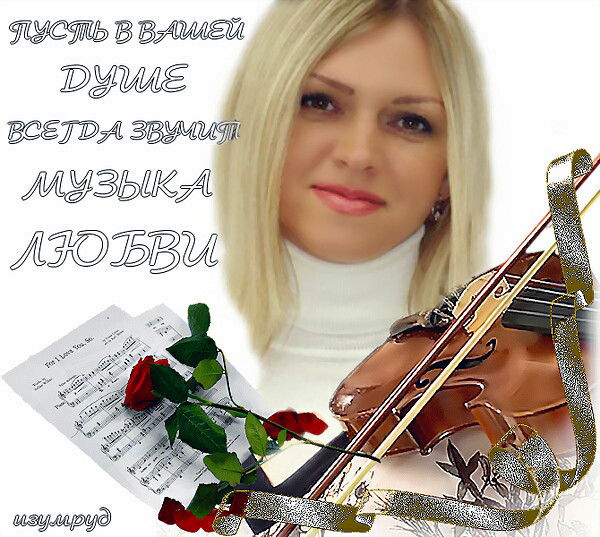 Наталия Сальникова