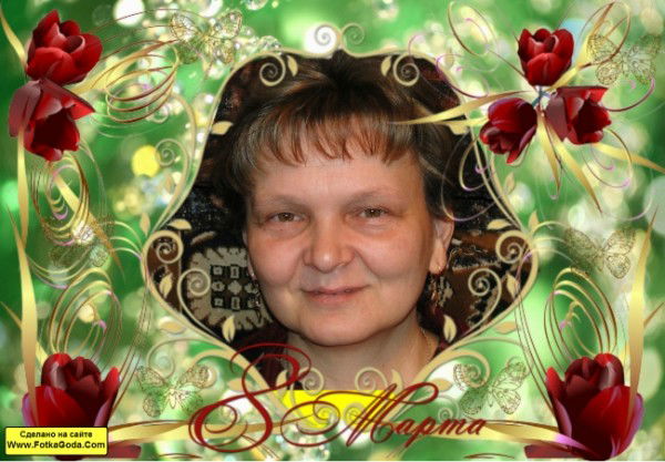 Валентина Гегенава