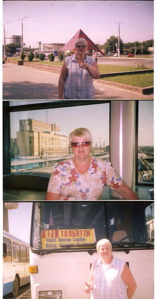 Бутакова Елена