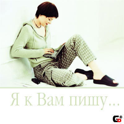 Елена Панфилова