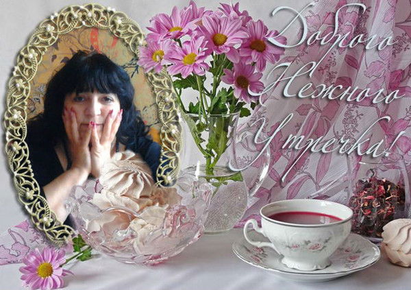 Маргарита Крбашян