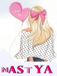 Настя Баринова