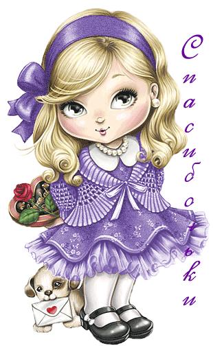 Ольга Ольгина