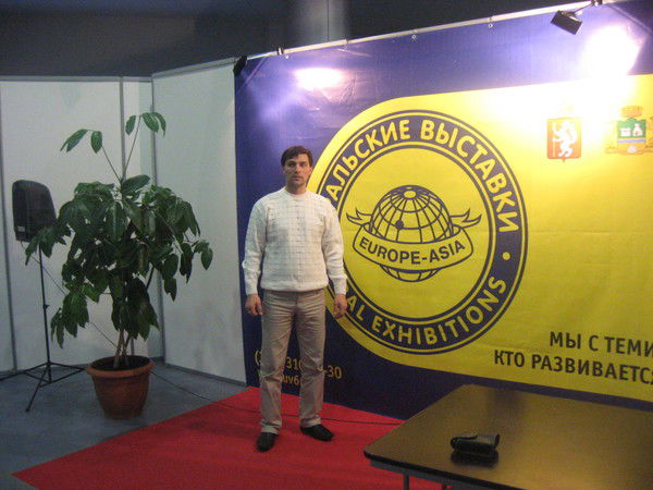 Сергей Магафуров