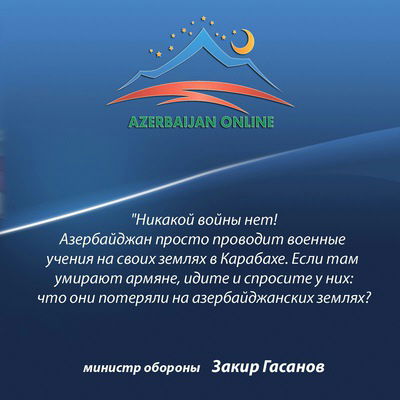 Эльнур Бабаев