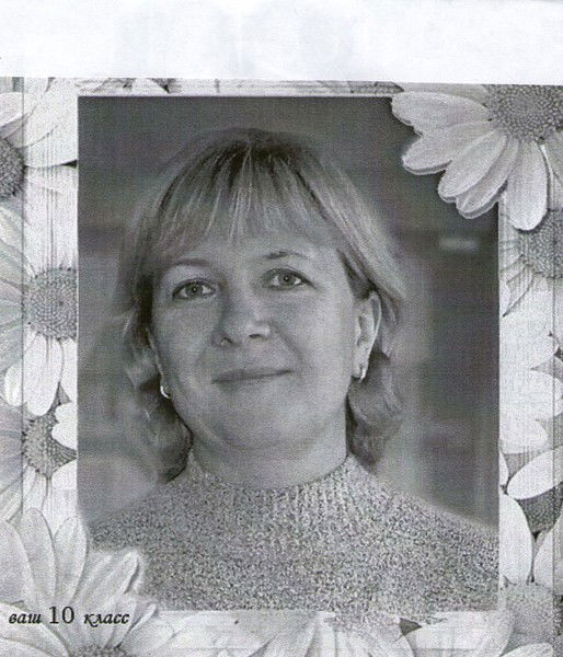 Татьяна Безьянова