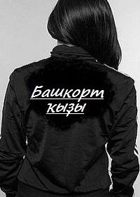 Наиля Кувандыкова