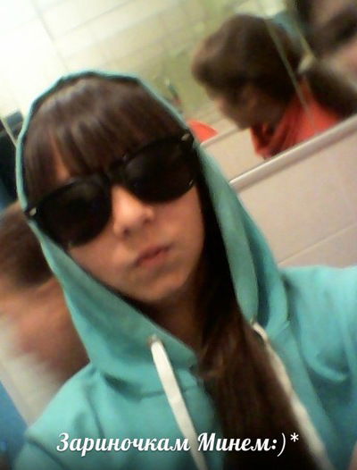 Диляра Якупова