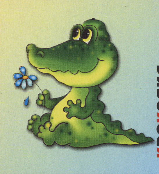 Ирина Бродникова (Денисова)