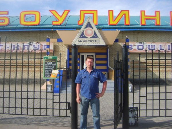 ....... Леонид