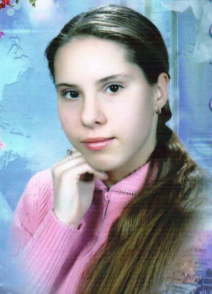 Кристина Дач