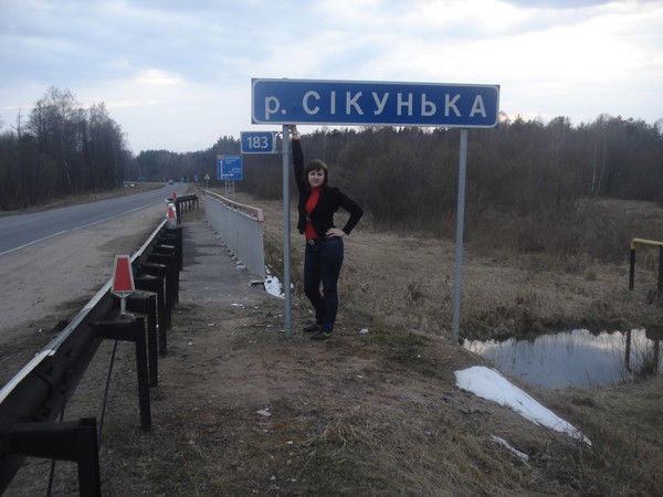 Наденька Деруго