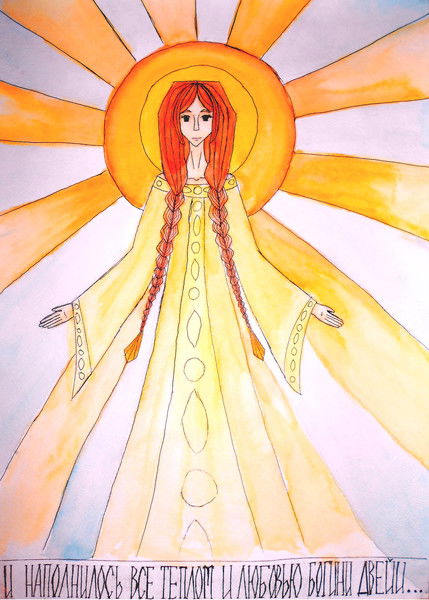 Юлия Асадуллина