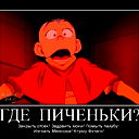 Айдар Кунакбаев