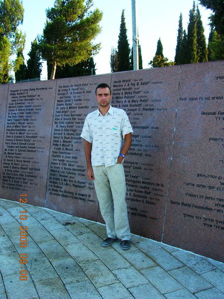 Сергей Иванов