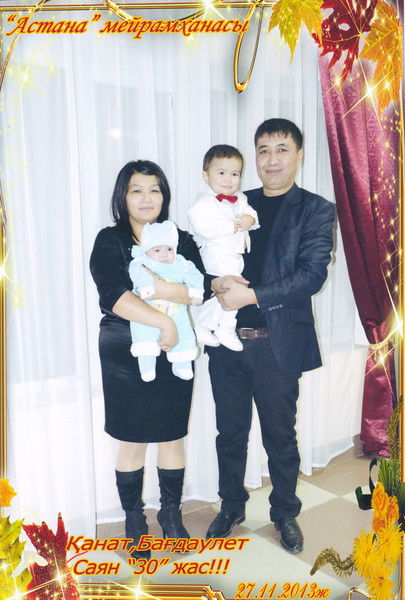 Зейнегуль Рахманкулова