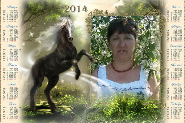 Муршида Обознова(Амирова)