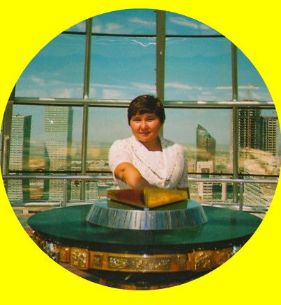 Гулзахира Ауганбаева