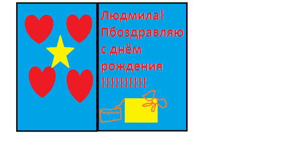 Анатолий Подымов