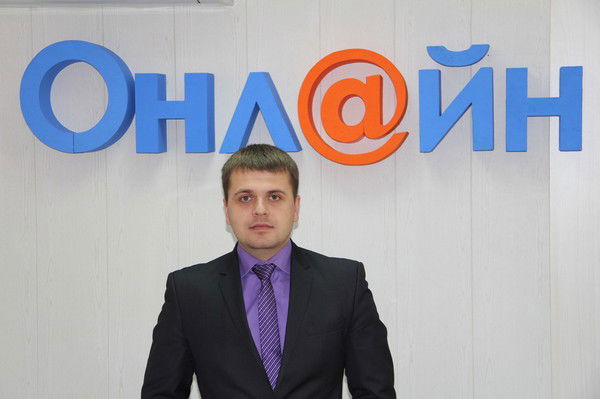 Иван Онлайн