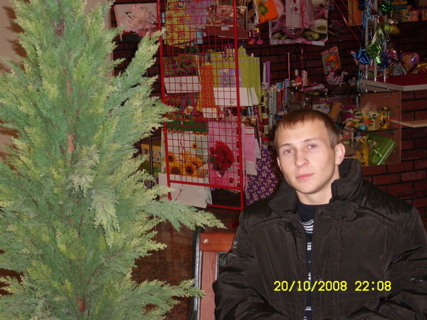 Максим Usol'tsev