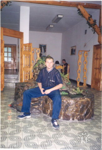 Сергей Николаевич