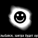 Даша Шестакова
