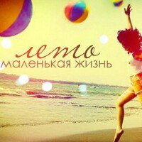 Елена Красилюк