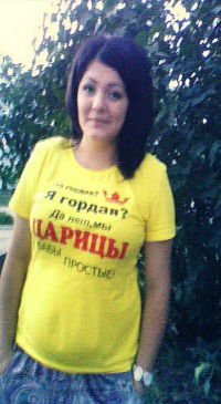 Алия Хисматуллина