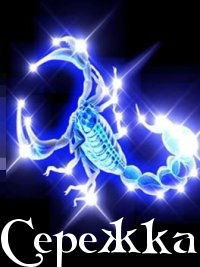 Сергей Серикович