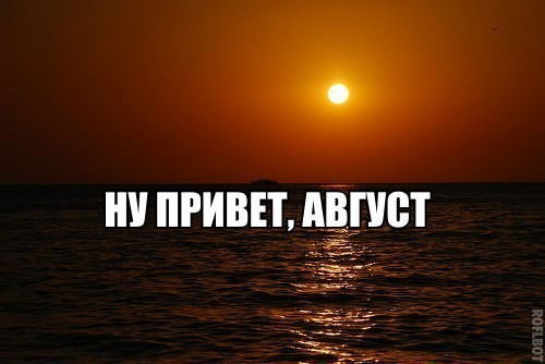 М-E-K-T-E-П*-*86 Шалкия