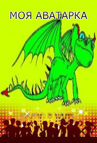 Кирилл Бойков