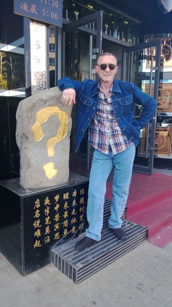 Аслан Мусаев