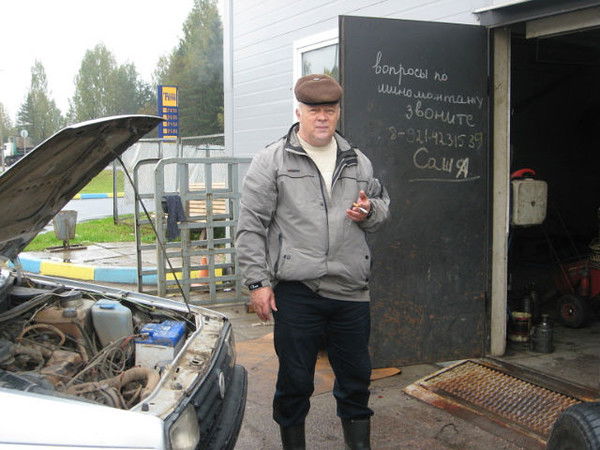 Володя Горбань