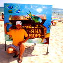 Андрей Оскирко