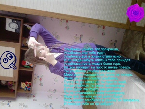 Оля Петренко