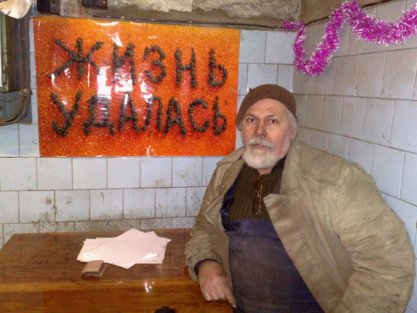 Александр Фёдоров