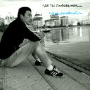 Rameo Ramantik