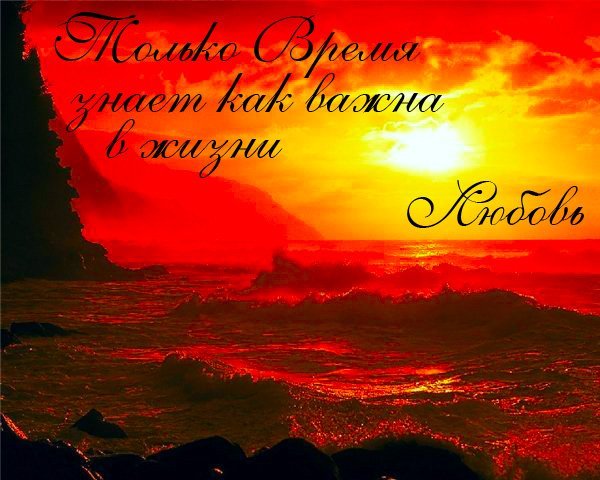 *** Анастасия