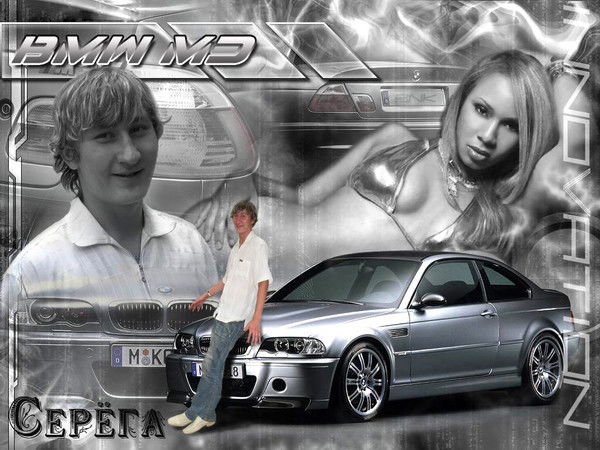 Серега Алемпьев