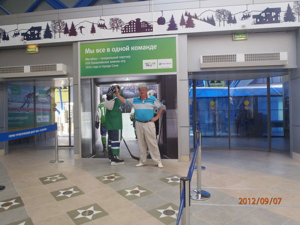 Серж Щаников