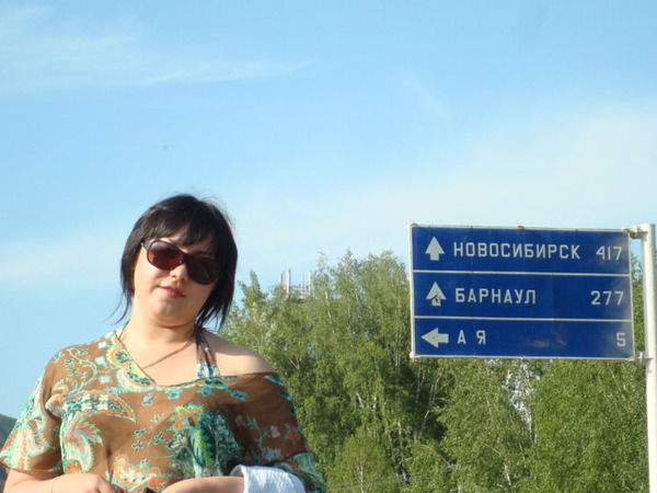 Елена Русакова