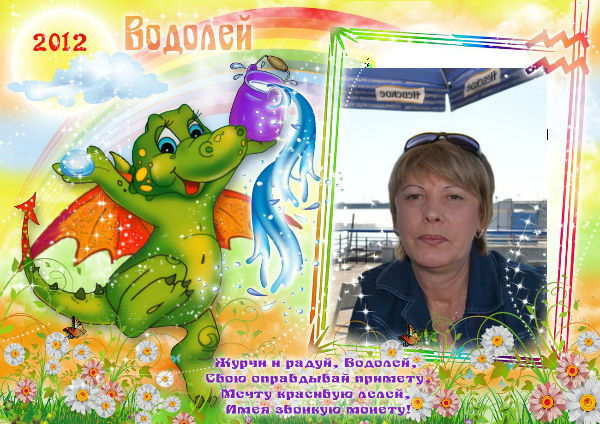 Татьяна Ядрина