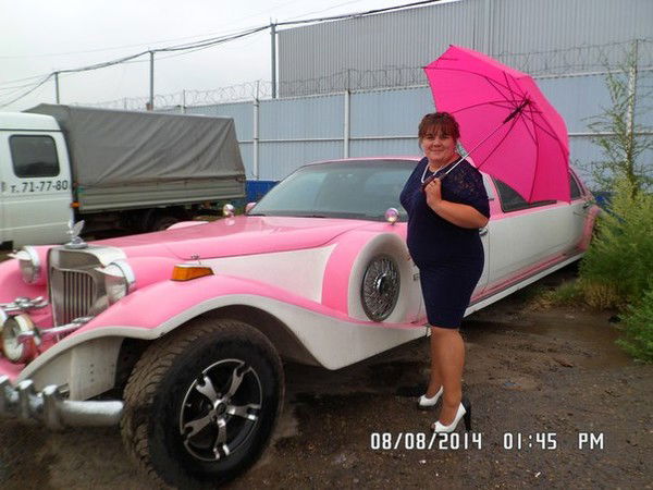 Куська Счастье