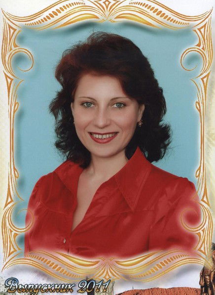 Елена Циляева