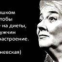 Нелли Пильтенко