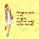 Гаухар Ахмет