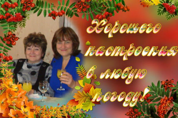 Татьяна Дьяченко