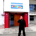 Роман Малофеев